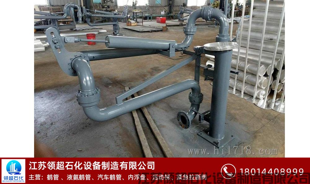 黑龍江肇東定制采購的一批汽車底部卸車用AL2503型底部卸車鶴管已通過物流發往使用現場(圖1) 黑龍江肇東定制采購的一批汽車底部卸車用AL2503型底部卸車鶴管已通過物流發往使用現場(圖1)